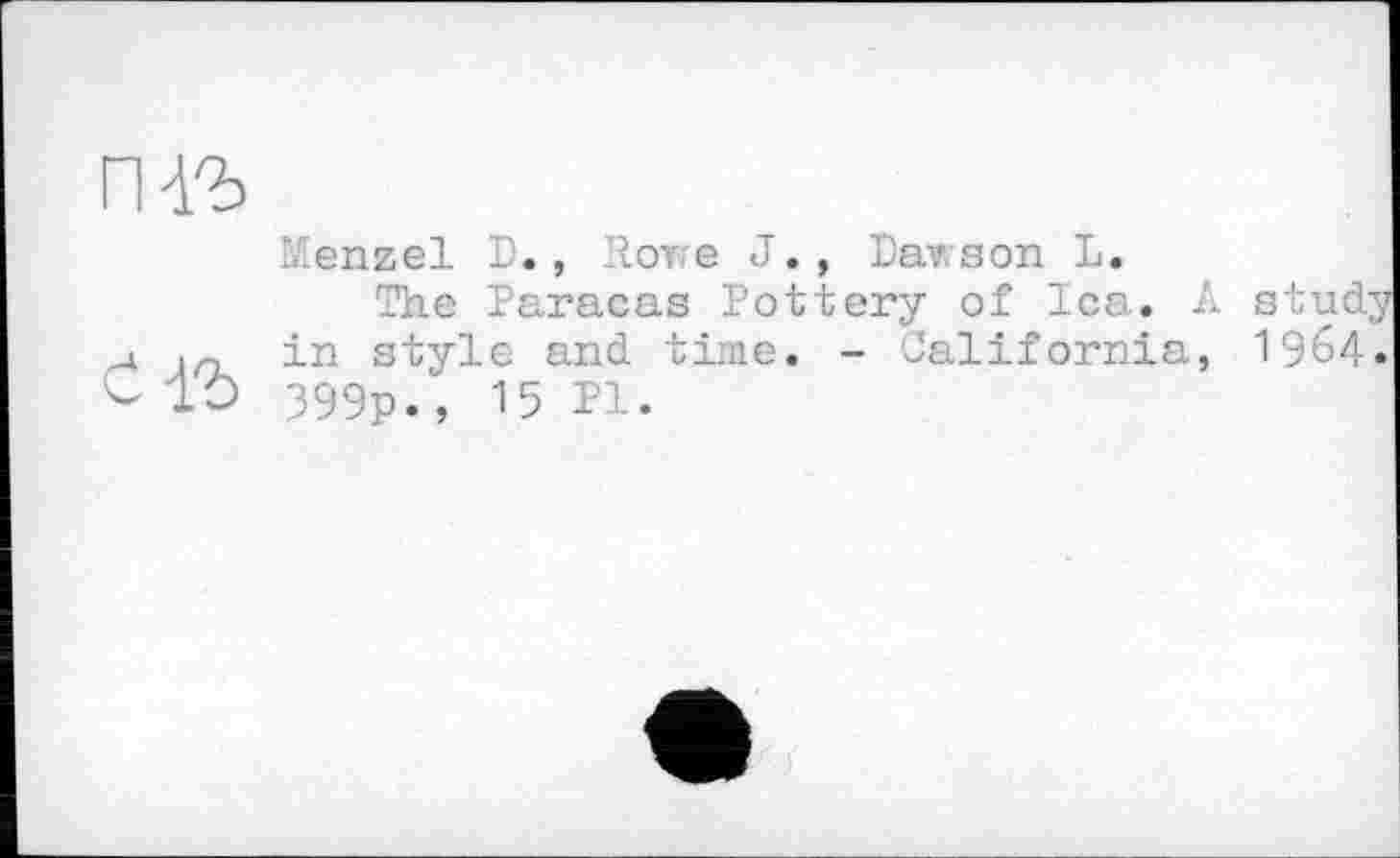 ﻿■уъ
I'd
Aenzel D., Логе J., Dawson L.
The Paracas Pottery of lea. A in style and time. - California, 399p., 15 Pl.
study
1964.